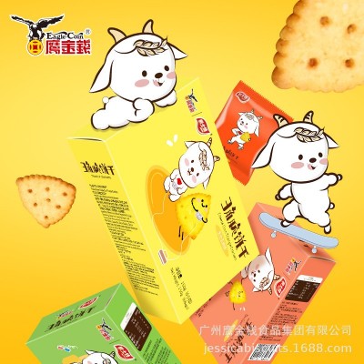 网红日式小圆饼海盐咸味办公室零食小圆饼干整箱批发休闲小零食图3