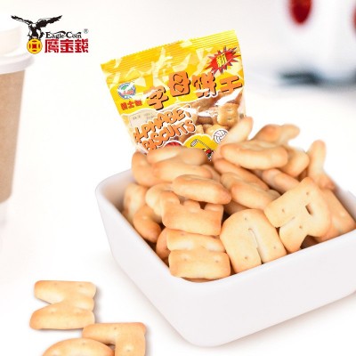 网红日式小圆饼海盐咸味办公室零食小圆饼干整箱批发休闲小零食图6