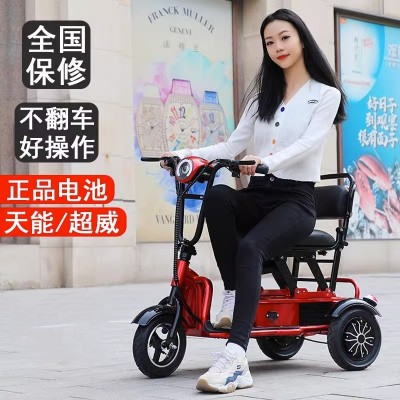 新款折叠电动三轮车小型迷你接送孩子超轻便携家用男女老年代步车图3