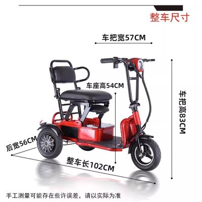 新款折叠电动三轮车小型迷你接送孩子超轻便携家用男女老年代步车图4