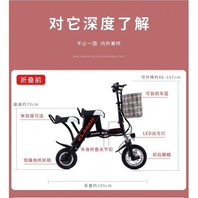 折叠电动车小型迷你滑板男女双人超轻代步成人代驾锂电亲子电瓶车图4