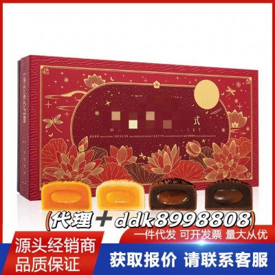 香港美心流心四式月饼礼盒流心奶黄蛋黄流沙港式特产中秋送礼糕点
