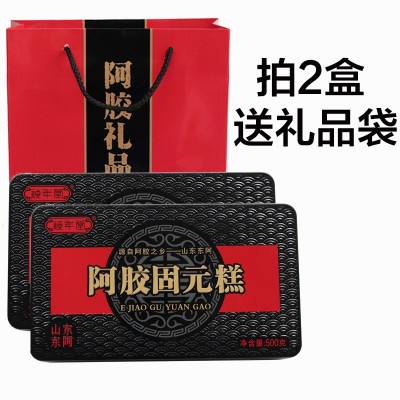 阿胶糕500g即食阿胶固元糕礼盒山东阿胶膏铁盒黑芝麻核桃阿胶糕图2