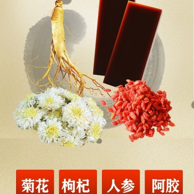 阿胶浆 240克山东东阿特产会销网红带货货源人参阿胶饮 阿胶液图4