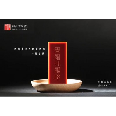 源头工厂阿胶块润合生阿胶块东阿原产黑驴皮阿胶块图4