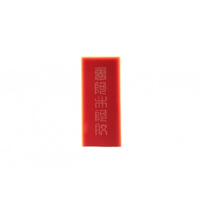 源头工厂阿胶块润合生阿胶块东阿原产黑驴皮阿胶块图3