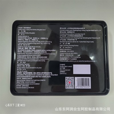 2023款阿胶阿胶块 透明阿胶块 纯驴皮阿胶块包邮到家图4