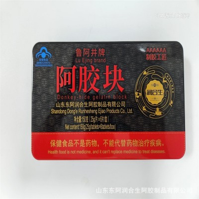 2023款阿胶阿胶块 透明阿胶块 纯驴皮阿胶块包邮到家图5