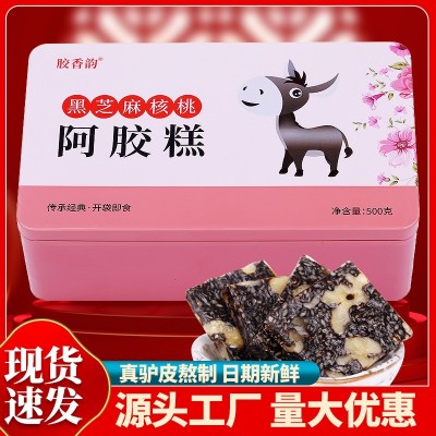 阿胶500克东阿县红枣阿胶糕 即食阿胶固元糕 驴皮阿胶块厂家 阿胶图2