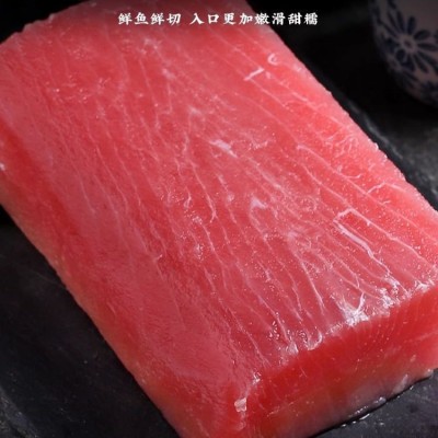 金枪鱼刺身新鲜寿司专用生鲜500g整条深海金枪鱼冷冻生鱼片金枪鱼图4