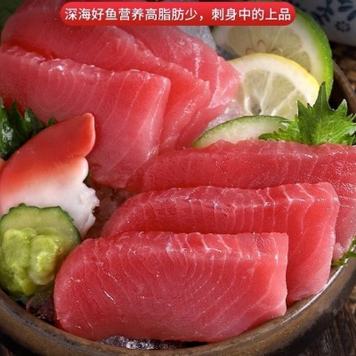 金枪鱼刺身新鲜寿司专用生鲜500g整条深海金枪鱼冷冻生鱼片金枪鱼图2