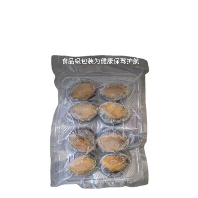 厂家直供3_12 鲍鱼批发 福建东山带壳活冻大鲍鱼餐饮酒店食材供应图5