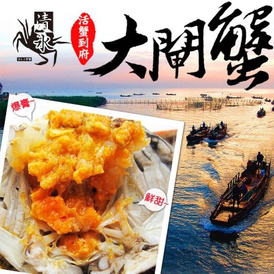 【出口企业】清水原味速冻熟螃蟹熟冻制大闸蟹批发 出口图2