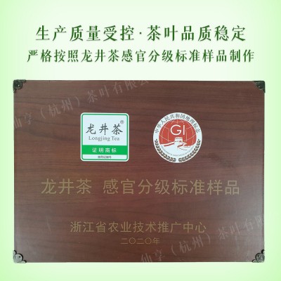 绿版龙井2023新茶上市高山明前雨前绿茶叶散装批发原产地厂家直销图3