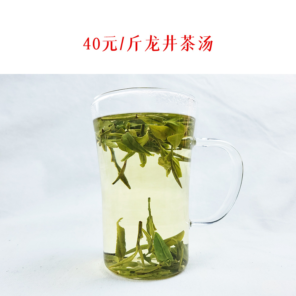 30绿版龙井叶底-1.jpg