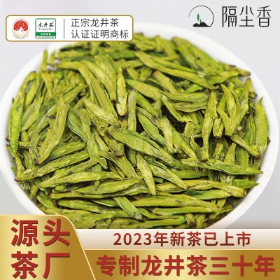 明前龙井2023新茶散装厂家批发高档绿茶茶叶礼盒装特级大佛 龙井茶图2