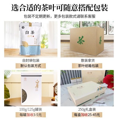 2023新茶黄金芽毛峰绿茶批发茶叶安吉散装厂家明前高山凤型 白茶图2