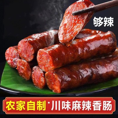 四川味香肠麻辣腊肠湖南特产农家腊味烤肠腊肉肠社区展会批发代发图2
