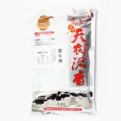 厂家直供湖南腊牛肉 500g风干腊肉商用腊黄牛肉 柴火烟熏牛肉图4