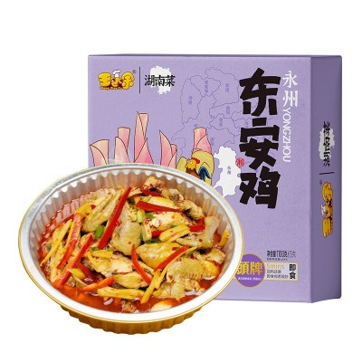 王小余湖南菜东安鸡国宴菜品方便速食懒人菜快手菜加热即食预制菜图2