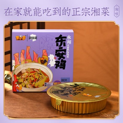 王小余湖南菜东安鸡国宴菜品方便速食懒人菜快手菜加热即食预制菜图3
