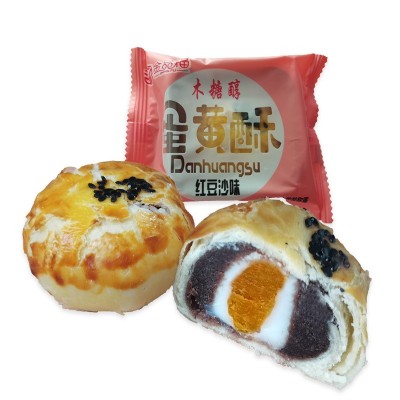 金品福无糖精木糖醇雪媚娘咸蛋黄酥零食小吃糕点心早餐休 闲食品图5
