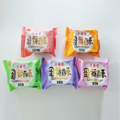 金品福无糖精木糖醇雪媚娘咸蛋黄酥零食小吃糕点心早餐休 闲食品图2