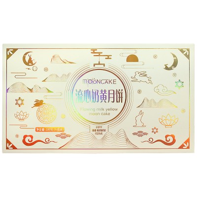 中秋月饼礼盒装流心月饼批发广式流心奶黄月饼高档送礼员工 礼品图5