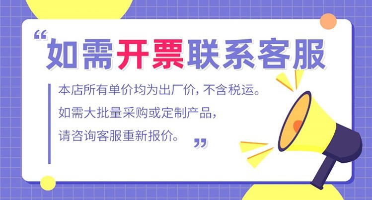关于发票.JPG
