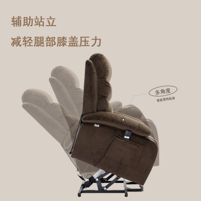 舒服电动助起站老人椅小户型单人升降沙发家用多功能孕妇休闲躺椅图2