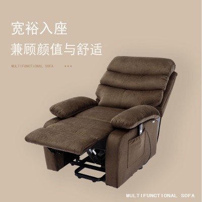 舒服电动助起站老人椅小户型单人升降沙发家用多功能孕妇休闲躺椅图3