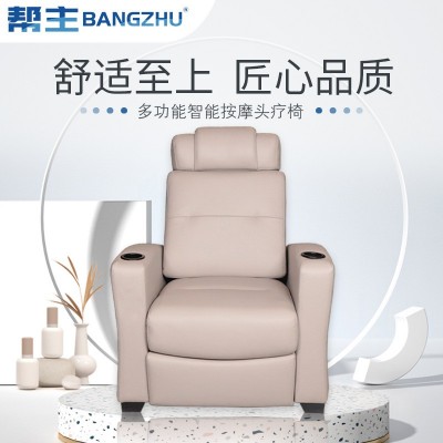 智能养发椅 多功能头疗头皮椅美容沐足电动升降按摩美甲沙发批发