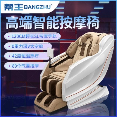 太空舱按摩椅 SL导轨家用高端恒温3D机械手蓝牙音乐0重力按摩椅