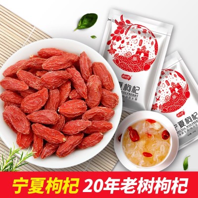 新货枸杞子宁夏250g袋装泡茶小包红枸杞批发源头厂家一件代发图2