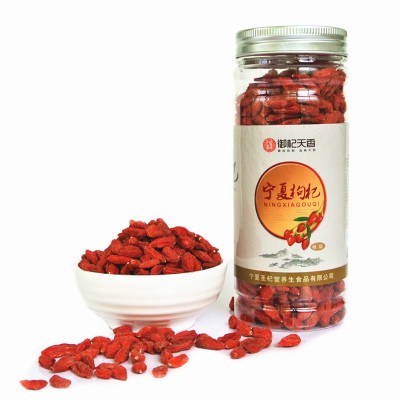 宁夏枸杞特级枸杞子农家特级枸杞王150g批发有大货一件代发包邮图4