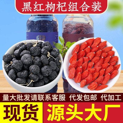 现货枸杞半斤装枸杞泡酒干吃枸杞子低硫红枸杞瓶装大粒饱满红枸杞图3