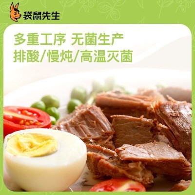 袋鼠先生80g牛肉健身高蛋白轻食代餐即食牛腱子肉袋装速食图2