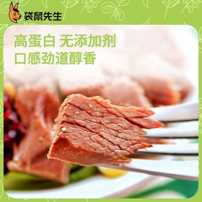 袋鼠先生80g牛肉健身高蛋白轻食代餐即食牛腱子肉袋装速食图3