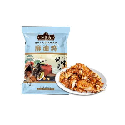 厂家批发德州弘圣斋扒鸡麻油鸡500g开袋即食山东特产网红卤味零食图3
