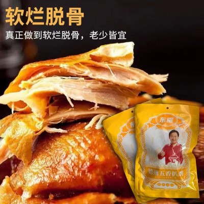 山东特产东曜五香扒鸡开袋即食500g网红熟食烧鸡德州五香脱骨扒鸡图2