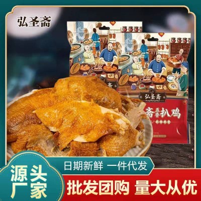 厂家批发德州五香扒鸡开袋即食脱骨整只500g鸡肉零食特产图3