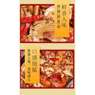 椒麻鸡正空整只熟食卤味五香烧鸡真空包装即食图3