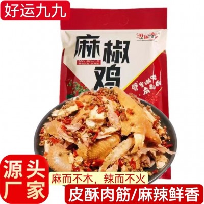 正宗手撕麻椒鸡五香鸡真空包装即食卤味熟食网红零食小吃厂家批发