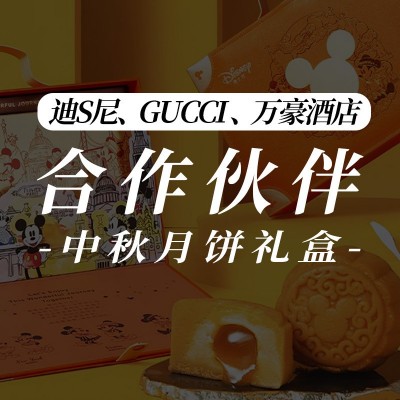 2023上海新麦奶黄流心月饼糕点奶油流沙批发采购流心月饼 月饼批发图3