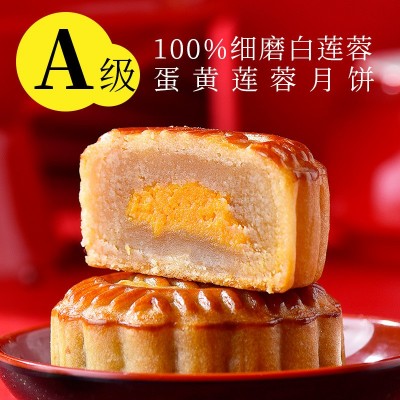 2023中秋月饼广式月饼独立小包装团购月饼批发月饼送礼品 上海新麦图3