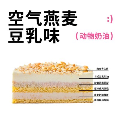 2023新品罐子蛋糕动物奶油蛋糕盒子慕斯蛋糕提拉米苏零食网 红甜品图3