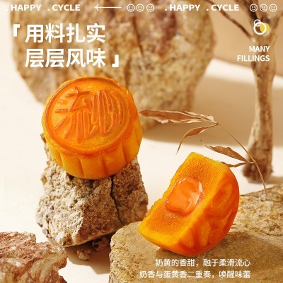 月饼礼盒上海新麦月沐新生中秋月饼礼盒流心奶黄月饼桃山月饼批发图3