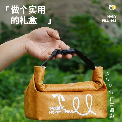 月饼礼盒上海新麦月沐新生中秋月饼礼盒流心奶黄月饼桃山月饼批发图5