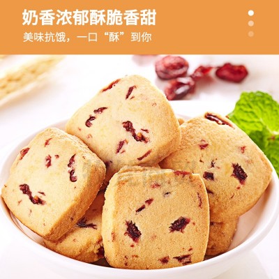法芙尼蔓越莓曲奇饼干酥脆饱腹下午茶点心孕妇儿童休闲小零 食袋装图3