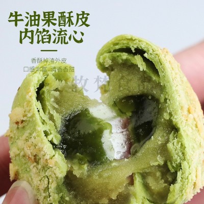 网红牛油果酥办公室下午茶爆浆流心糕点酥脆夹心充饥点心 独立包装图3
